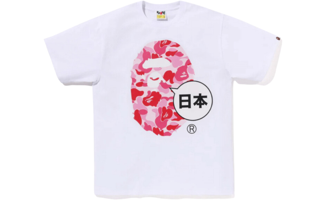 BAPE Japan Big Ape Head City White