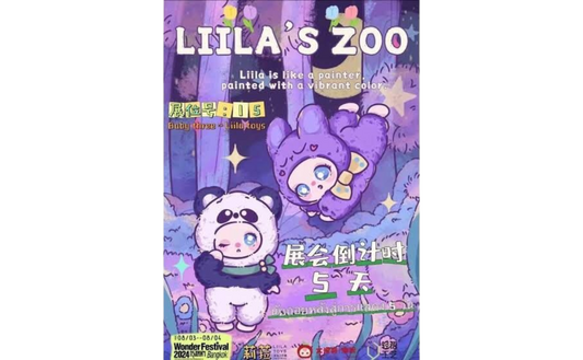 Liila's Zoo Set